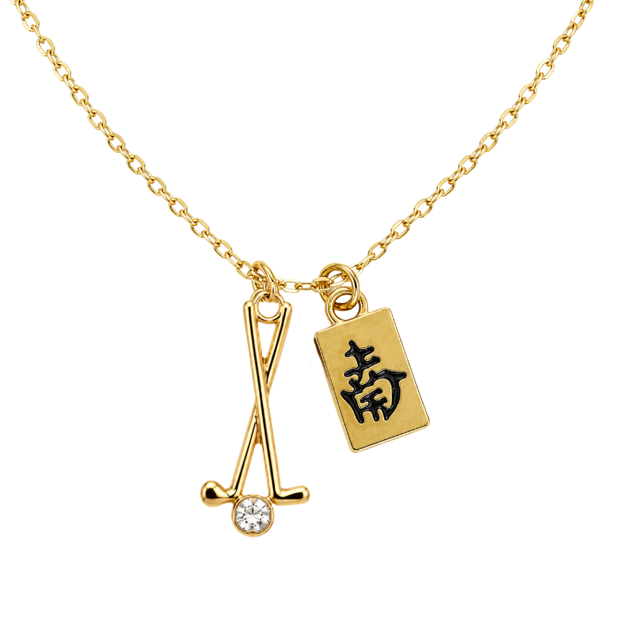 Golf Mahjong Wind Necklace